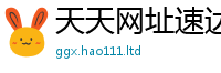 2025精准资料大全免费而2025新澳门天天免费谜语答案